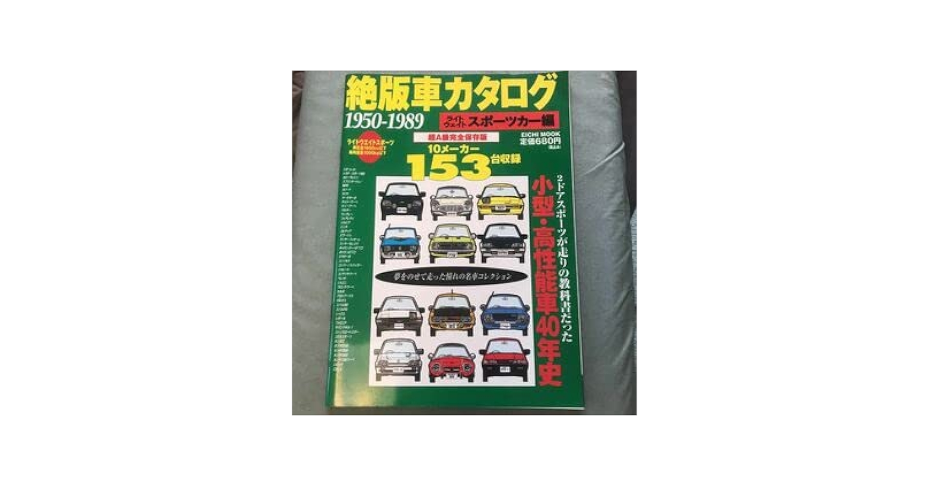 ●自動車カタログ●　1980-1990年代 シトロエン ZX 歴代モデル•グレード・外装・内装写真一覧 | 新車